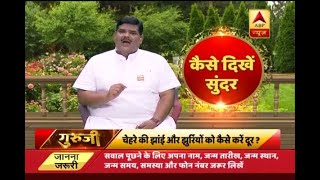 Guruji Astrological solutions to look beautiful with Pawan Sinha [upl. by Ellahcim428]