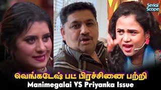 Venkatesh Bhat About Manimegalai Priyanka Fight  Cook With Comali Manimegalai Fight  Vijay TV [upl. by Oigufer]