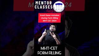 MHTCET FORM FILLING  AVOID THESE MISTAKES  📢📢 SC CELL UPDATE mhtcet [upl. by Karalynn]