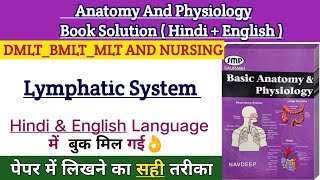 Lymphatic System In Hindi  Lymphocytes In Hindi lymphaticsystem dmlt [upl. by Tonye]