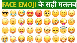 All face emoji meaning in hindi  Whatsapp face emoji meanings with pictures  इमोजी का नाम [upl. by Violeta255]