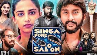 Singapore Saloon Full Movie in Hindi Dubbed  RJ Balaji  Meenakshi Chaudhary  Review amp Facts HD [upl. by Arabrab]