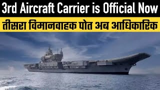 3rd Aircraft Carrier is Official Now [upl. by Ettedanreb]