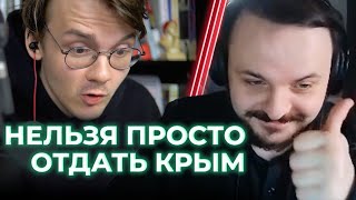 Жмиль смотрит видосы 9  Маргинал и Светов Штефанов и Шарий [upl. by Farleigh]