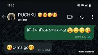 Bengali romantic whatsapp status Awara Awara dil awara re  Bengali love song bengaliromantic [upl. by Siednarb]