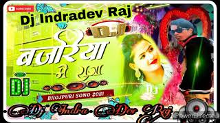 Bajariyamerajapitajaibanovoicesongdj Indradev Raj remixbhojpuriComptionsongremix144p [upl. by Ilyssa216]