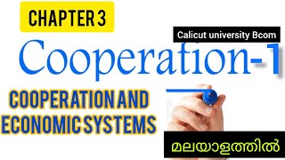 cooperation amp economic systemscooperation1 cooperative theory and practiceBcomCalicut university [upl. by Abbott]