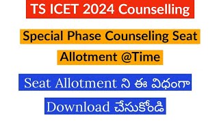 TS ICET 2024 Seat Allotment  TS ICET Seat Allotment 2024 Download link TS ICET latest news [upl. by Elsbeth]