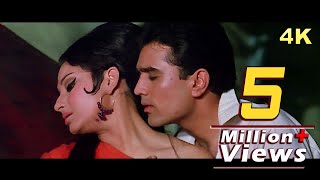 Roop Tera Mastana 4K Song  Aradhana Movie  Rajesh Khanna  Sharmila Tagore  Kishore Kumar [upl. by Suoilenroc720]