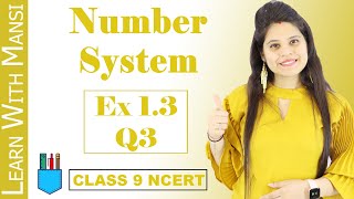 Class 9 Maths  Chapter 1  Exercise 13 Q3  Number System  NCERT [upl. by Aerona69]