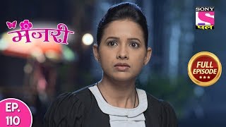 Manjari  Full Episode  110  27th January 2020 [upl. by Brucie674]