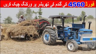 Check the working of the Ford 4560 tractor on the wheat thresher [upl. by Riggins]