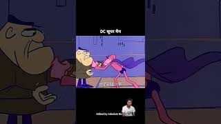 Aajkal ke smart bhikhari 😂 shorts comedy [upl. by Lurline522]