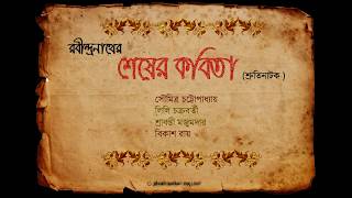 Shason  শাসন  Shabana  Alomgir  Humayun Faridi  Amit Hasan  Aruna Biswas  Full Movie [upl. by Atsev]