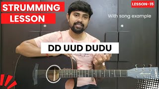 DD UUD DUDU Strumming  With song example  Strumming for beginners guitarlesson [upl. by Coppola742]