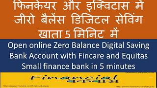 Open online Zero Balance Digital Saving Bank Account with Fincare and Equitas Small finance bank in [upl. by Leonhard997]