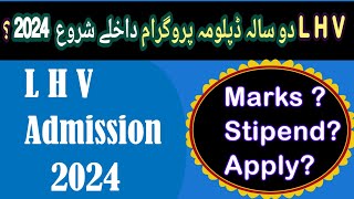 LHV Admission 2024 complete update  Govt  Private LHV Admission 202425  LHV apply Stipend [upl. by Adnylem463]