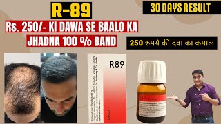 Reckeweg R89 Hair Fall Drops  Homeopathy Treatment For Hair Loss  Hair Fall  Baldness [upl. by Sakram]