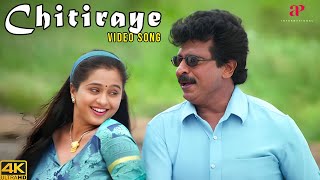 Chitiraye 4K Video Song  En Purushan Kuzhandhai Mathiri Movie Songs  Livingston [upl. by Kerrison]