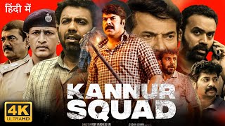 Kannur Squad Full Movie in Hindi Dubbed  Mammootty  Arjun Radhakrishnan  Review amp Facts HD [upl. by Anihta]