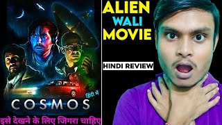 Cosmos Movie Review  Cosmos Review In Hindi  Cosmos 2019 Review  Cosmos Review  Filmi World [upl. by Aved]