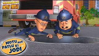 New Compilation  Motu Patlu New  Motu Patlu Ki Jodi  Cartoons For Kids  S10  spot [upl. by Luann]