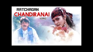 Ratchagan Tamil Movie Songs Chandiranai Thottathu YaarNagarjunaSushmita Sen AR Rahman [upl. by Atinid]