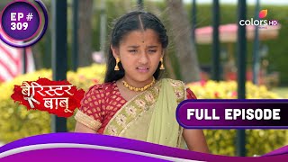 AnirudhBondita हुए अलग  Barrister Babu  बैरिस्टर बाबू  Full Episode  Ep 309 [upl. by Cornelia]