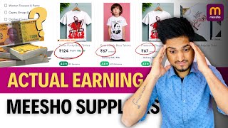 MEESHO Seller REAL Earning Calculated  Meesho supplier कितना कमा रहे हैं Sell on Meesho [upl. by Kiel]