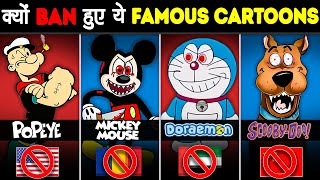 आखिर क्यों BAN हुए ये मशहूर CARTOONS इन देशों में  Famous Cartoons Banned In Different Countries [upl. by Anigue727]