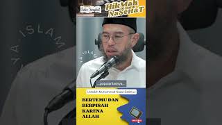 BERTEMU DAN BERPISAH KARENA ALLAH  Ustadz Muhammad Nuzul Dzikri Lcdakwah sunnah viralshort [upl. by Yramesor]