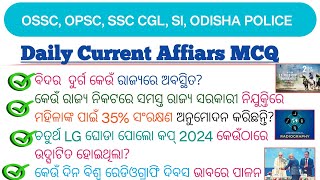 11 November 2024Current Affairs MCQs shiksha247odia  Current affairs MCQ l Today current affairs [upl. by Danziger]