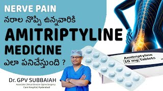 What is amitriptyline medicine and its uses  Amitriptyline medicine  Health  Dr GPV Subbaiah [upl. by Barcot]