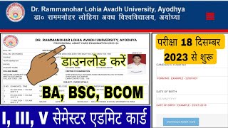 Dr Rammanohar Lohiya Avadh University Admit Card 2023 Kaise Download kare  RMLAU Admit Card 2023 [upl. by Ewnihc]