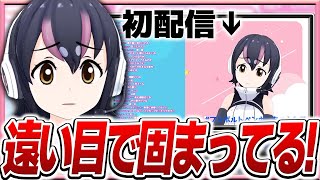 自分の初配信にツッコむフルル【けもV切り抜きフンボルトペンギンVTuber】 [upl. by Sisely662]