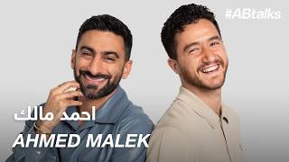 ABtalks with Ahmed Malek  مع احمد مالك  Chapter 185 [upl. by Annahsirhc]