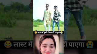 Suraj rocks bhai Cobra Jel me Lag Gaya Jhagda comedyshorts comedy [upl. by Pryor]