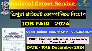 Tripura private job Fair 2024I new job tripuraprivatejobvacancy20242025 Job fair 2024 [upl. by Llevra]