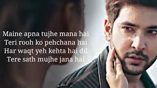 Mujhe Le Chal Saath tere  Lyrics   Amit mishra  Fakira Lyrics  latest song lyrics [upl. by Ahsied]