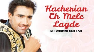 quotKacherian Ch Mele Lagde Kulwinder Dhillonquot  Yaadan [upl. by Nyletac]