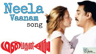 Neela Vaanam  Video Song  Manmadan Ambu  Kamal HaasanTrisha  DSP tamilmelodysongs tamilsongs [upl. by Crowe]