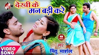 जब जब मरद करे कमरिया दरद करे  नीरज निराला 2023 का सबसे हिट गीत  New Bhojpuri Video Song 2023 [upl. by Orban]