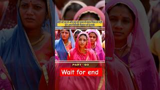 Maharaj movie Part  60 shorts ytshots movie netflix maharajamovie [upl. by Llevron]