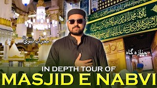 In Depth Tour Of Masjid E Nabvi ﷺ  Madina Munawwara 2022 [upl. by Airahcaz]