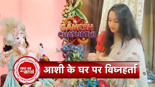 Special Ganesh Chaturthi Celebration With Actress Ashi Singh  SBB [upl. by Corkhill]