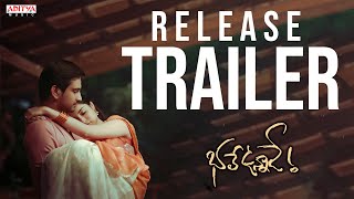 Bhale Unnade Release Trailer  Raj Tarun  Manisha Kandkur  J Sivasai Vardhan  NV Kiran Kumar [upl. by Dido]