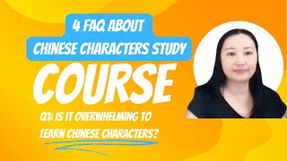 Q1 Is it difficult to learn Chinese Characters  4 FAQ about Learning Hanzi for Chinese beginners [upl. by Lisan]