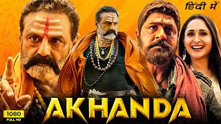 Akhanda Full Movie Hindi Dubbed 2021 HD Facts  Nandamuri Balakrishna Pragya Jaiswal Srikanth [upl. by Ymereg]