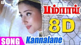 Kannalanae 8D Audio Song  Bombay  Must Use Headphones  Tamil Beats 3D [upl. by Harrak647]