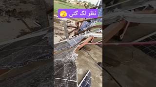 Solar panels trending solarsystemsinpakistan youtubeshorts ytshorts foryou [upl. by Tinor]